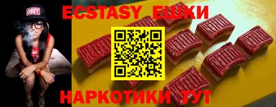 MDMA Ливны