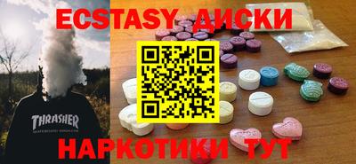 MDMA Ливны
