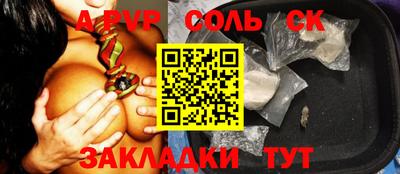 а пвп мука Ликино-Дулёво