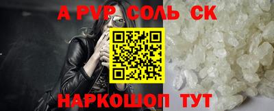 MDMA Ливны