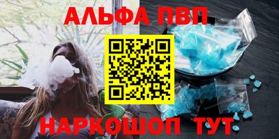 а пвп мука Ликино-Дулёво