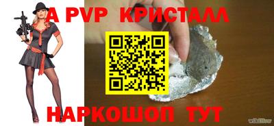 MDMA Ливны