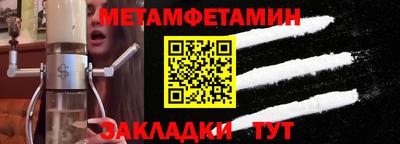 тгк Лесосибирск