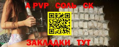 а пвп мука Ликино-Дулёво