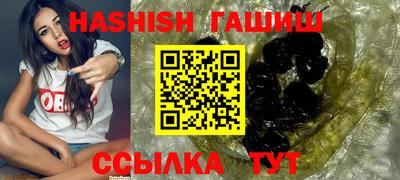 тгк Лесосибирск