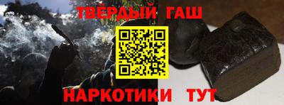 тгк Лесосибирск