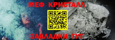 а пвп мука Ликино-Дулёво