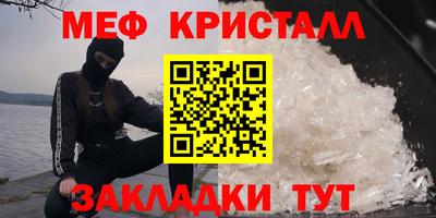 тгк Лесосибирск