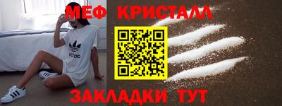 тгк Лесосибирск