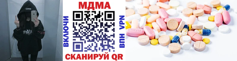 MDMA молли  Грозный 