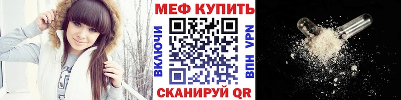 MEGA как зайти  Грозный  Мефедрон мяу мяу 