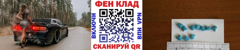 Метамфетамин пудра  Грозный 