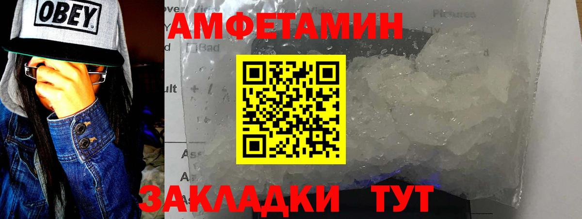 МЕТАМФЕТАМИН Methamphetamine Грозный
