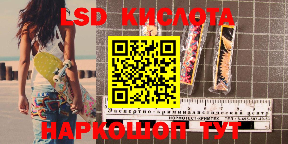 купить   Наркотические марки 1,8мг  Вход с VPN  Грозный 