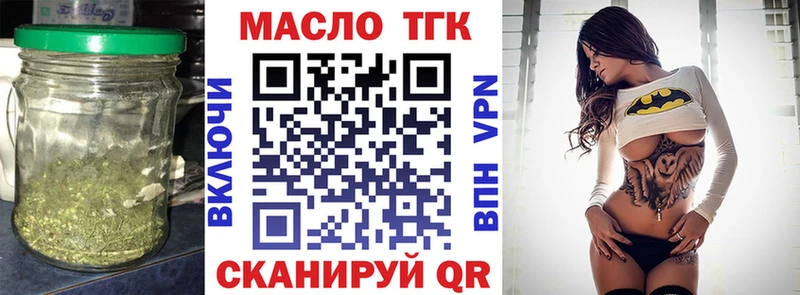 где можно купить наркотик  Грозный  ТГК Wax 