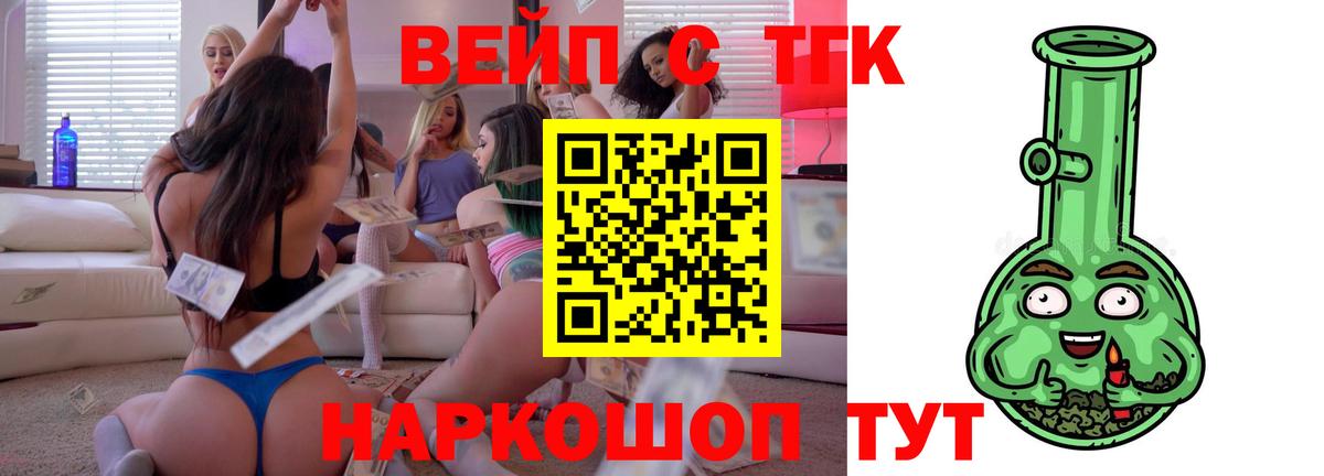 Бутират Грозный
