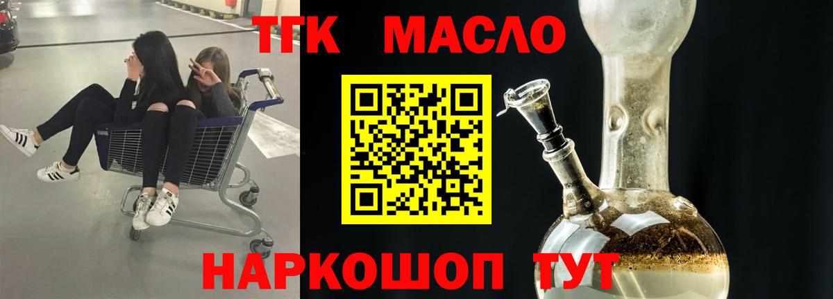 Дистиллят ТГК концентрат Грозный