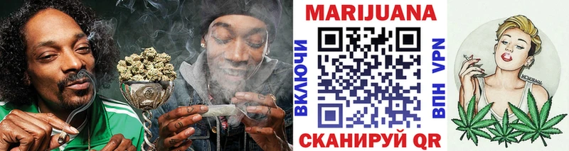Каннабис Ganja Грозный