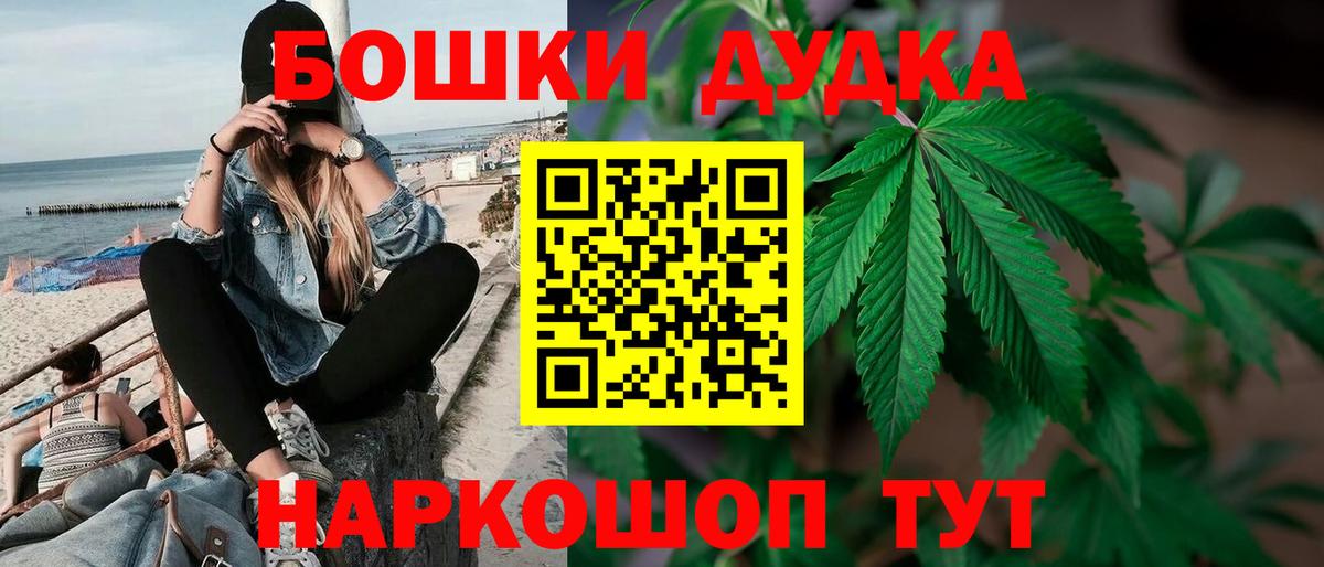 Гашиш  Меф   Каннабис  КОКАИН  Грозный  Магазин наркотиков  Вход с VPN  Экстази 