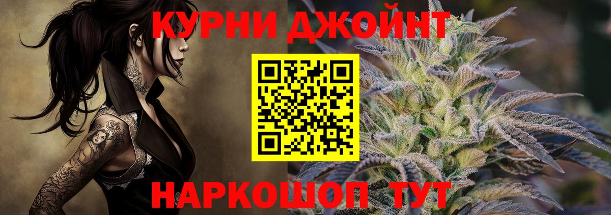 Бошки марихуана ГИДРОПОН  Вход с VPN  Конопля THC 21%  Бошки Шишки план  Грозный  МАРИХУАНА THC 21% 
