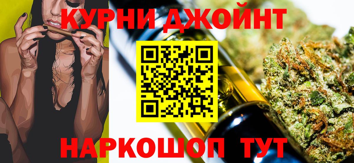 Канабис White Widow Грозный